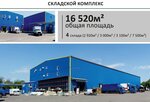 Склад 15 (Volgogradskaya Street, 34с1) ، خدمات المستودعات