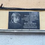 В.П. Носову (Nosova Street, 5) ، لافتة تاريخية، حجر أساس