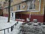 Каприз (Uglovoy Lane, 2), taller de sastrería