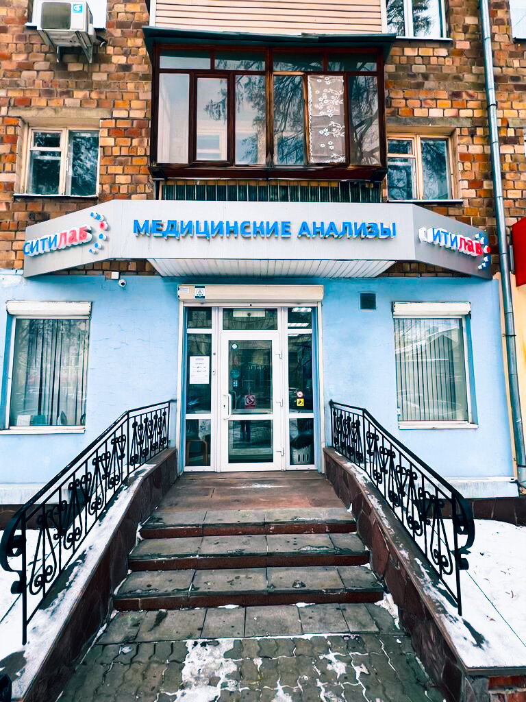 Заводская 20