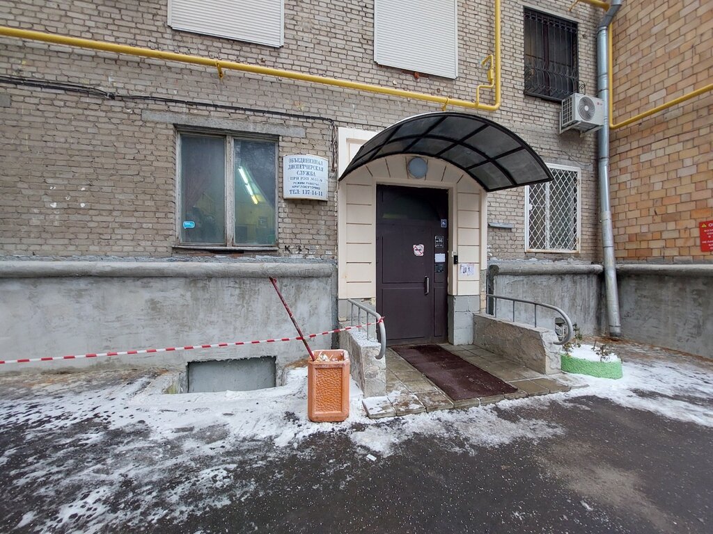 Servicio comunal Inzhenernaya sluzhba rayona Gagarinsky, dispetcherskaya, , foto
