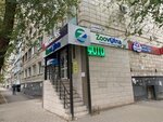 Zoovolna (mikrorayon Tulaka, Turkmenskaya ulitsa, 14) ، متجر للحيوانات الأليفة