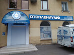 Reklamnaya kompaniya Vektor-Yug (ulitsa Kalarasha, 31), billboard manufacturers