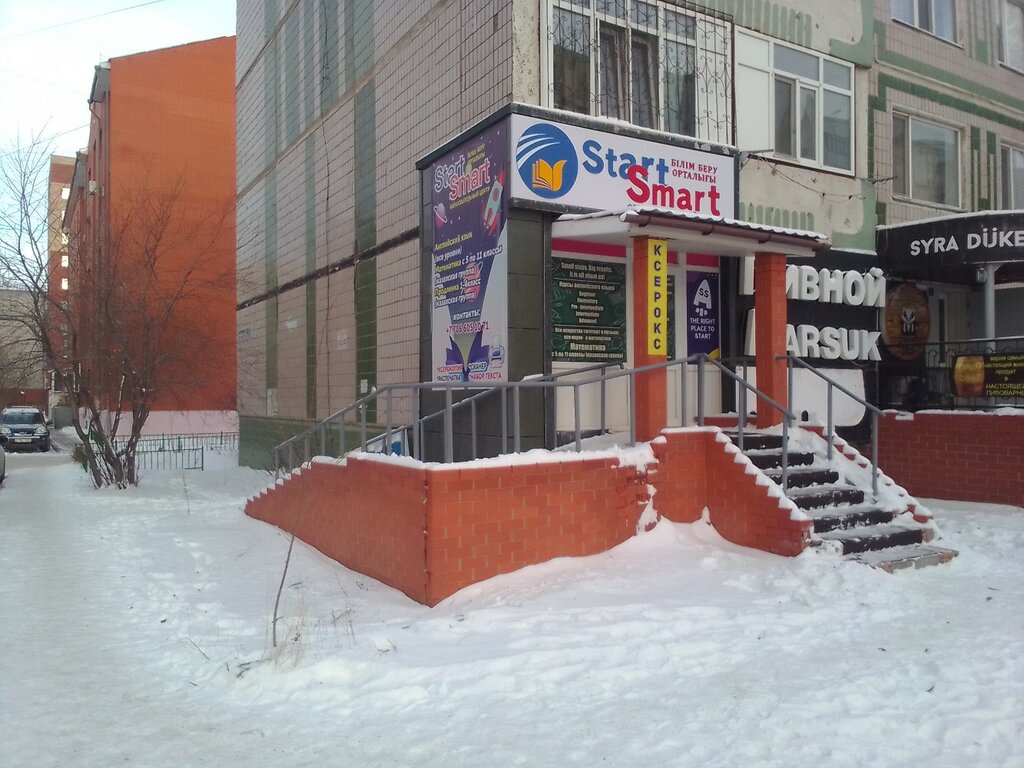 Educational center Start Smart, Astana, photo