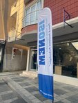 Adya Architecture (İstanbul, Ümraniye, Adem Yavuz Cad., 64A), paint equipment