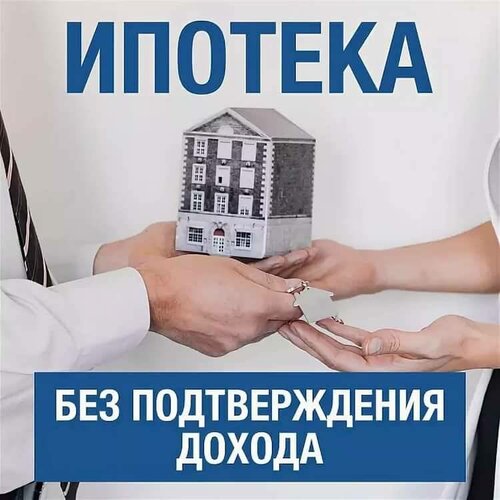 Ипотека в силу закона пример Центр Ипотечного Кредитования, mortgage agency, Ramenskoye, Bronnitskaya Street,