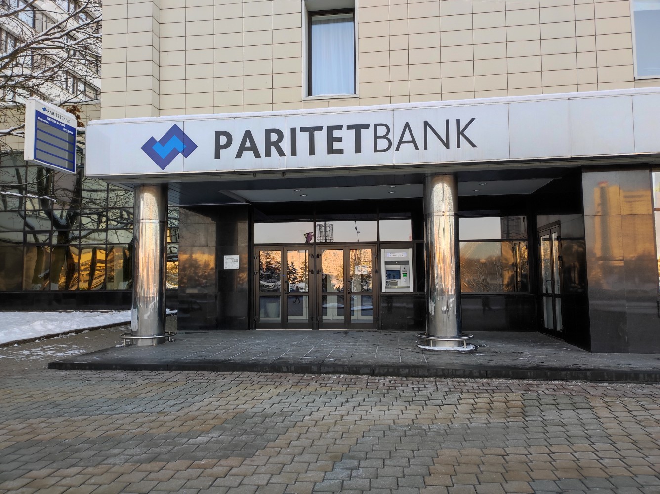 Paritetbank - 9 visitors
