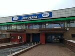 Веломастерская (Krylatskaya Street, 10), bicycle repair