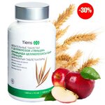 Tianshi (Saltanat shaǵyn aýdany, 19А), alternative medicine