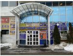 Magazin Orion (Khimki, mikrorayon Skhodnya, Kirova Street, 3А), household appliances store
