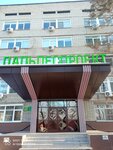 Filial FBU Roslesozashchita Tsentr zashchity lesa Khabarovskogo kraya (Volochayevskaya Street, 4), gestión forestal, reforestación