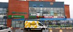 Халва (Sokolovo-Mescherskaya Street, 25), servicio postamat