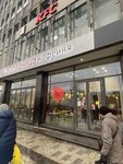 EnerGO (Zubovskiy Boulevard, 17), power bank rental