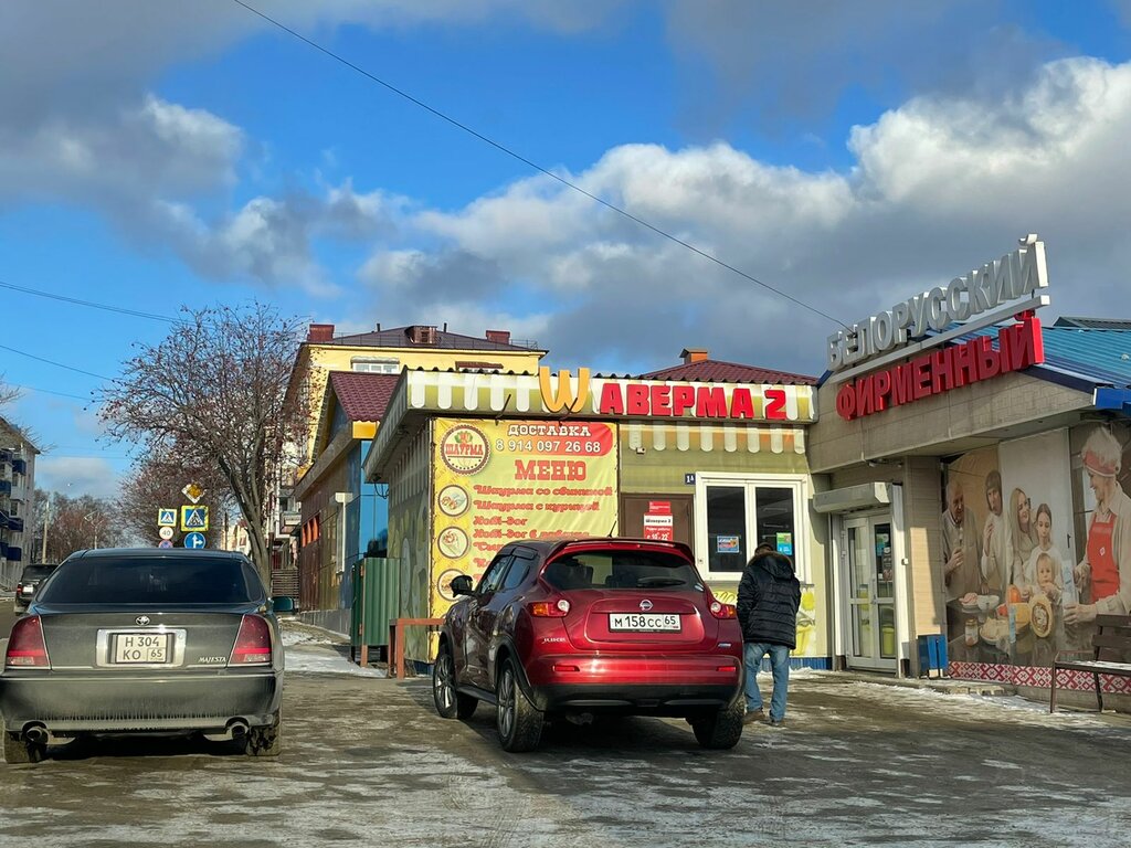 Cafe Шаверма 2, Korsakov, photo