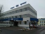 Sankt-Peterburgskaya aviaremontnaya kompaniya (Pilotov Street, 12), gestión y mantenimiento del transporte aéreo