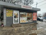 Мясо халяль (posyolok VUGI, 1Г) ، متجر جزارة، ديلي
