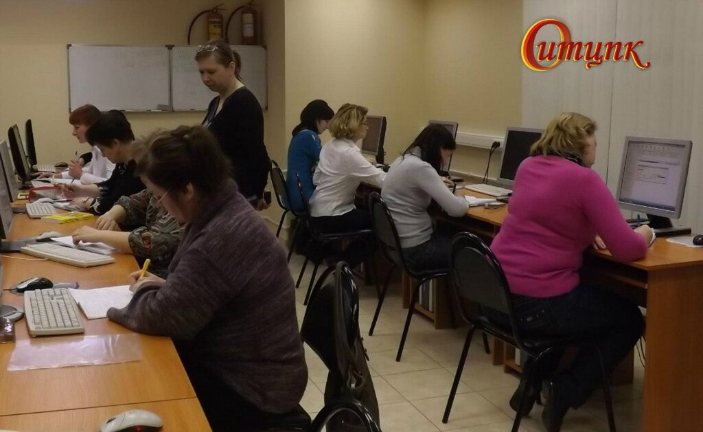 Учебный центр Общеотраслевой информационно-технологический центр повышения квалификации, Пушкино, фото