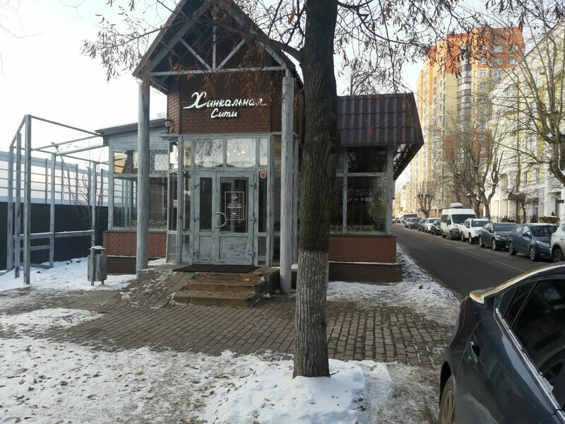 Кафе Хинкальная Сити, Балашиха, фото