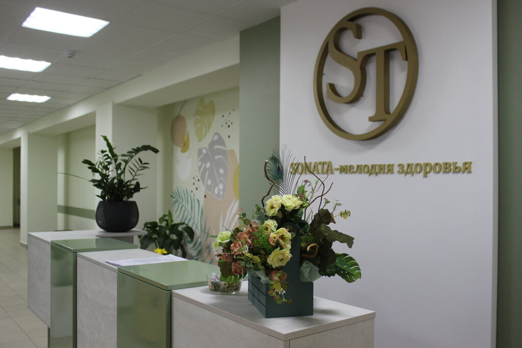 Tibbiy markaz, klinika Sonata, , foto