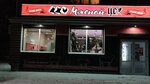 Мясной цех (ulitsa Krupskoy, 108), tienda de carnes, embutidos