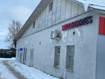 Wildberries (posyolok Novator, Sovetskaya ulitsa, 14), point of delivery