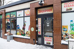 Eatery (agragaradok Kalodzishchy, vulica Čkalava, 8Б) ، مقهى