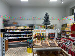 Продукты (посёлок городского типа Молодёжное, Миндальная улица, 1), tienda de productos