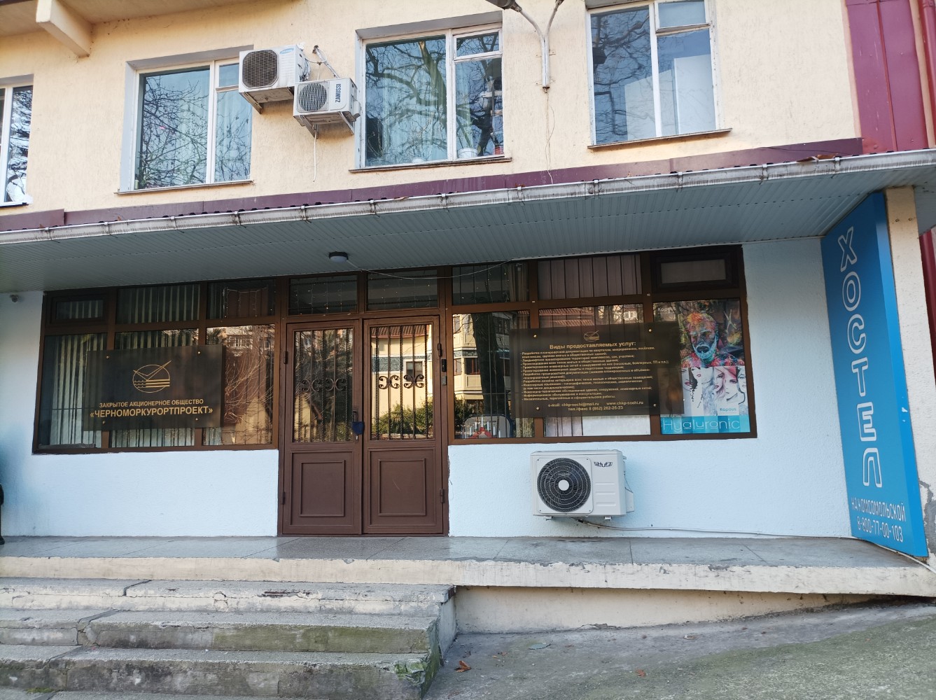 Фото Хостел на Комсомольской