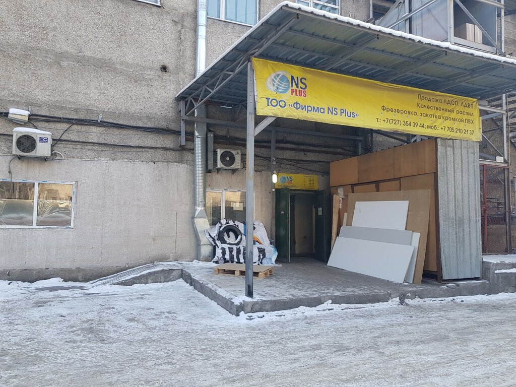Woodworking enterprise Ns Plus, Almaty, photo