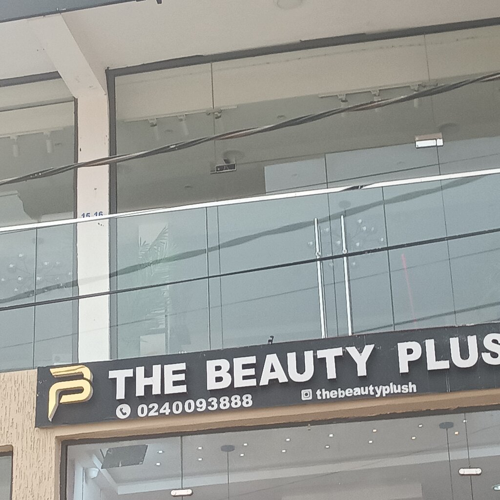 Beauty salon The Beauty Plush, Earth, photo