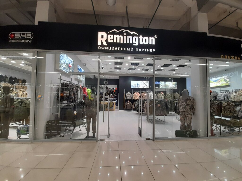 Clothing store Remington, Moscow, photo
