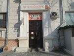 Baby-club (Gaydara Street, 2), children's developmental center