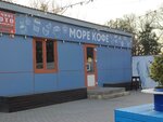 More Kofe (Verkhnyaya Naberezhnaya ulitsa, 28), coffee shop