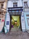 Лабиринт.ру (ulitsa Ordzhonikidze, 65), bookstore
