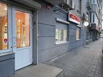 Crazy Manic (Zakrutkina Street, 68) ، صالون العناية بالأظافر