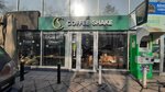 Coffee shake (Abay Avenue, 143), coffee shop