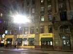 Бери Заряд (Bolshoy Petrogradskoy Storony Avenue, 74), power bank rental