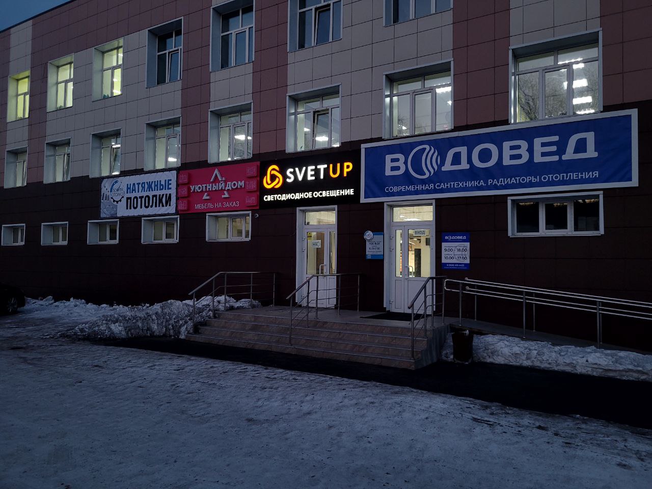 В Комсомольске-на Амуре начинает свою работу общественная приемная бизнес-омбудс