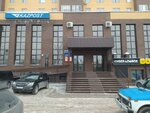 Kazpost (Shakhtyorov Avenue, 5/1) ، الطرود الآلي
