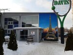 Be-flexy, студия (Sportivnaya Street, 19), spa