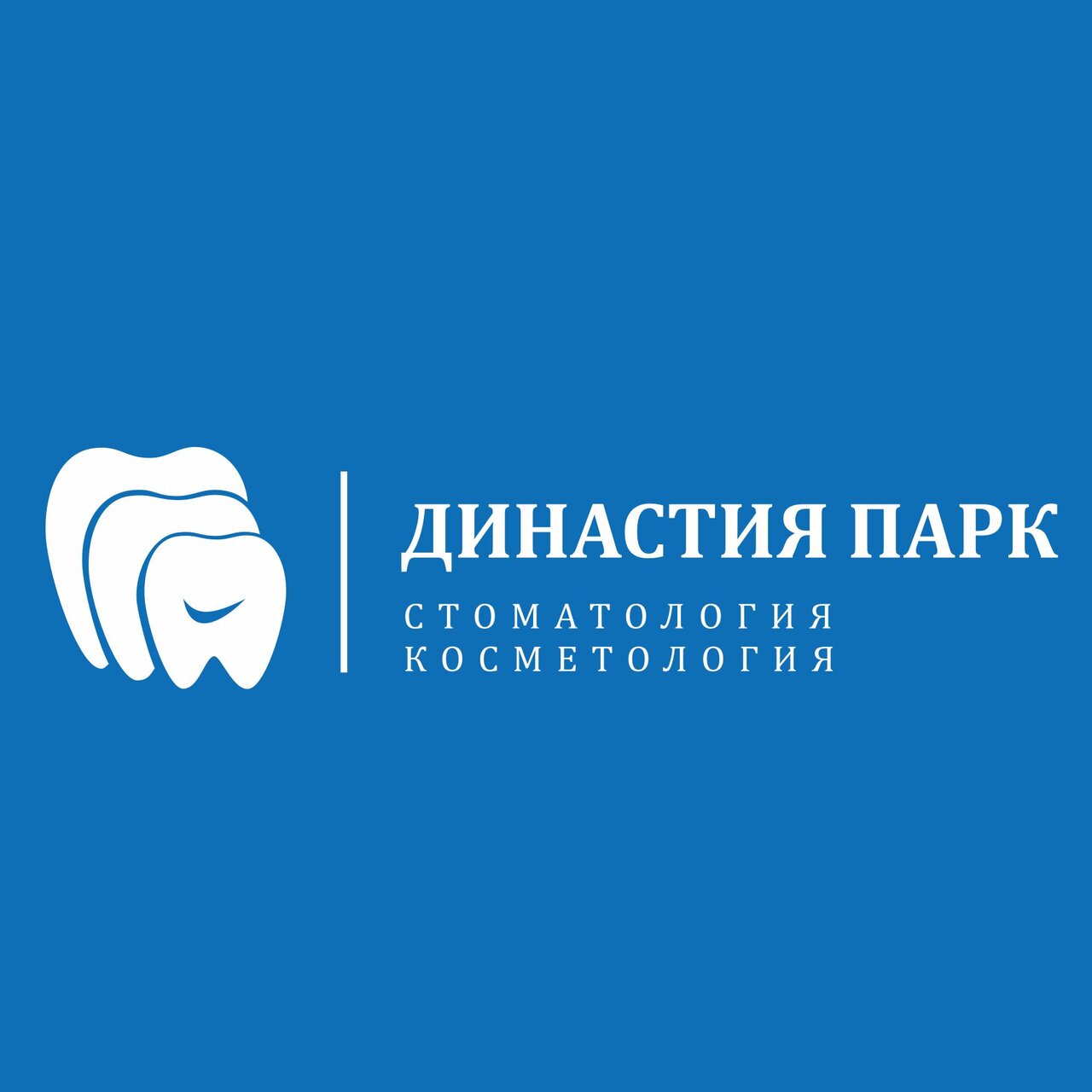 Династия