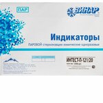 Медицинский27 (ул. Радищева, 10), медицинские изделия и расходные материалы в Хабаровске