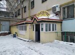Zakusochnaya Traktirchik (Esenina Street, 29В), fast food