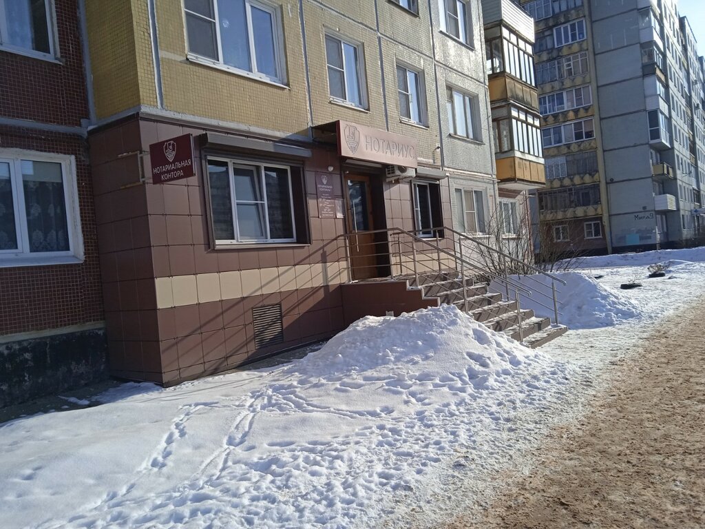 Notarios Notary Vasilyeva Julia Nikolaevna, , foto