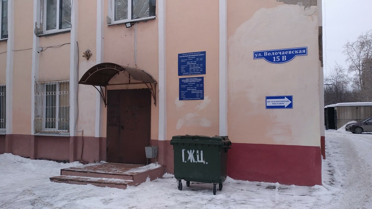 Диагностика волочаевская ул 15 омск фото Фото: Администрация города Омска, министерства, ведомства, государственные служб