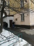 Филиал № 4 ФКУ УИИ УФСИН России по г. Москве (Oktyabrskaya Street, 56к1), state penitentiary institution