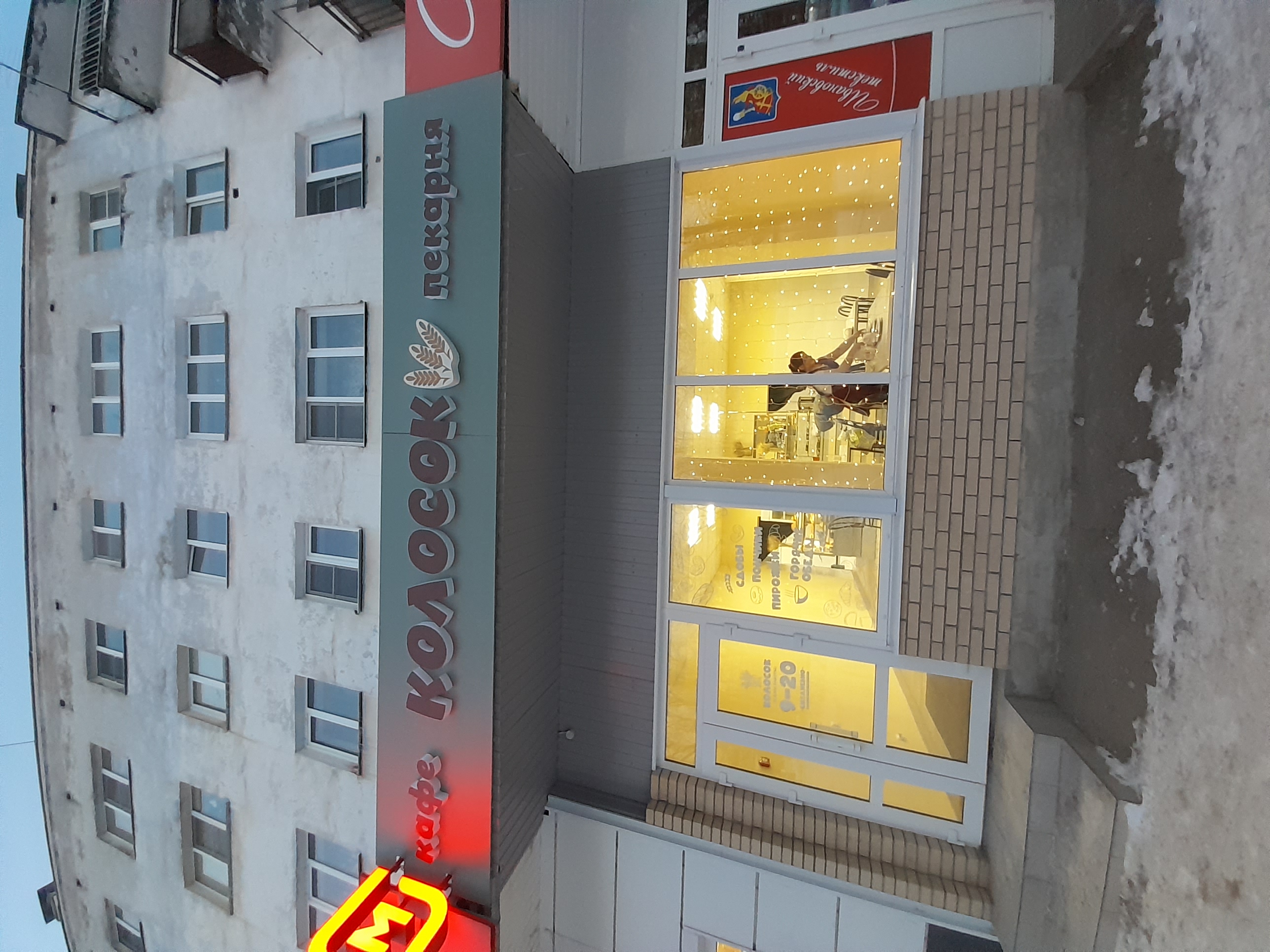 Пушкинская карта великий новгород