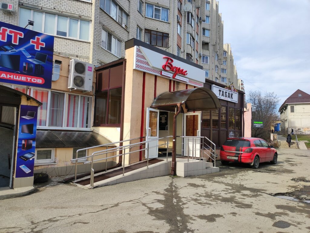 Супермаркет Верас, Ставрополь, фото
