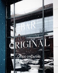 Original (Chernyshevskogo Street, 88), restaurant
