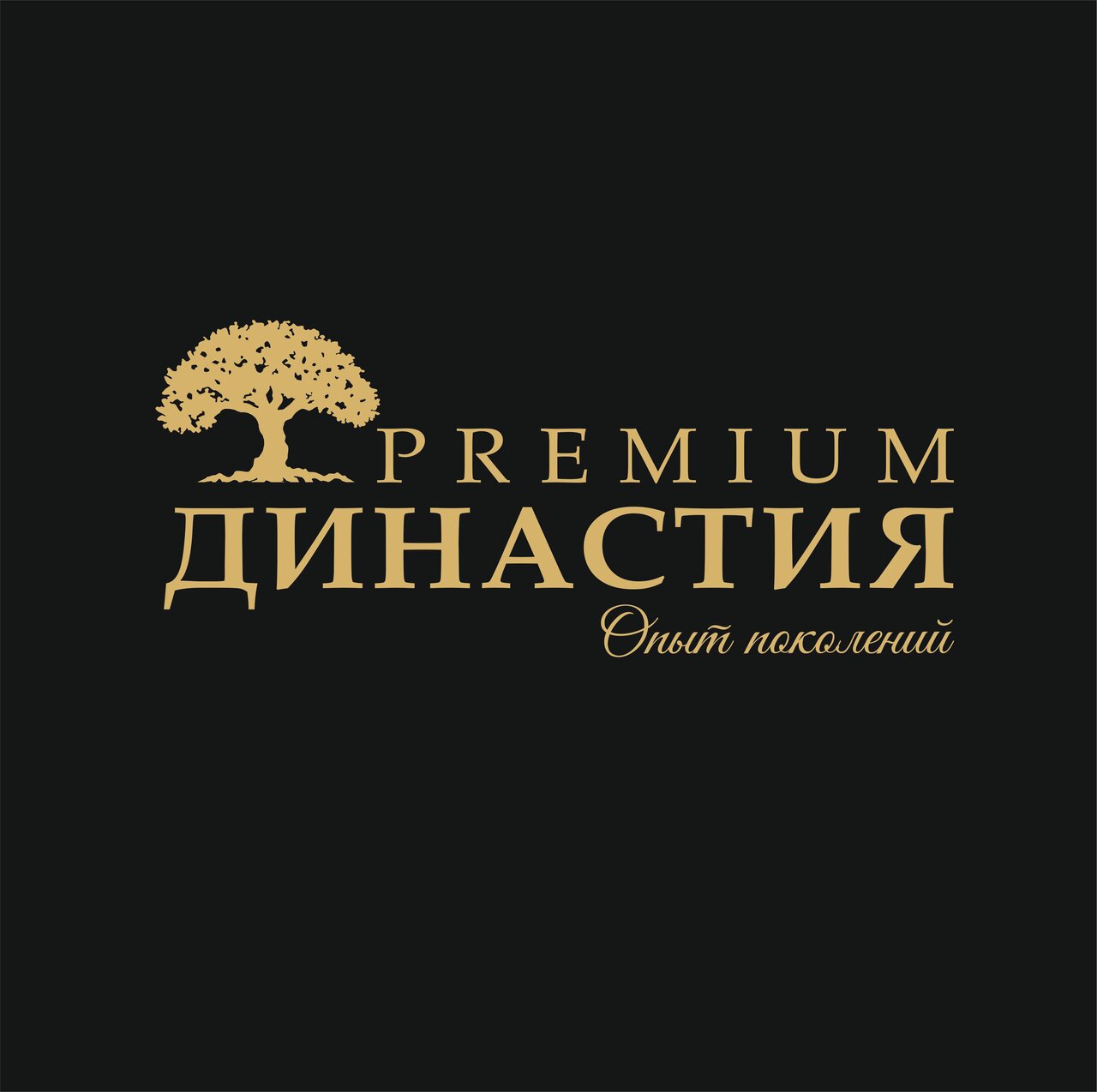 Династия Премиум